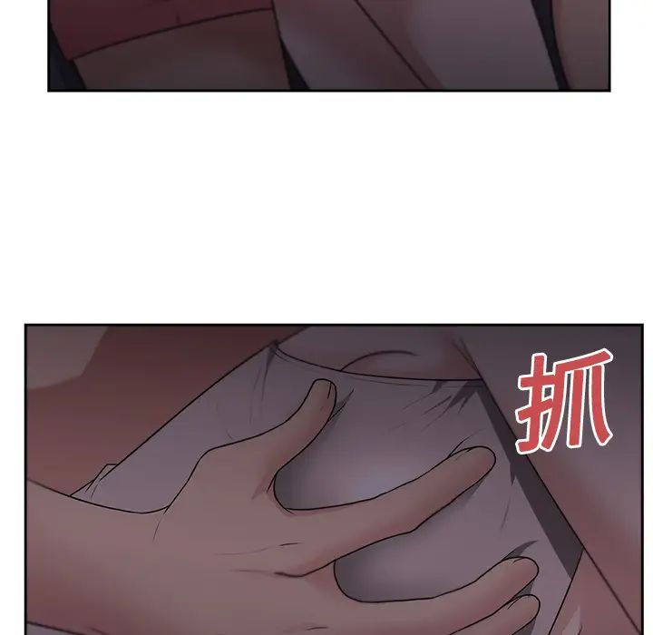 大叔第6话