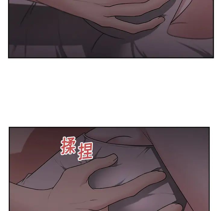 大叔第6话