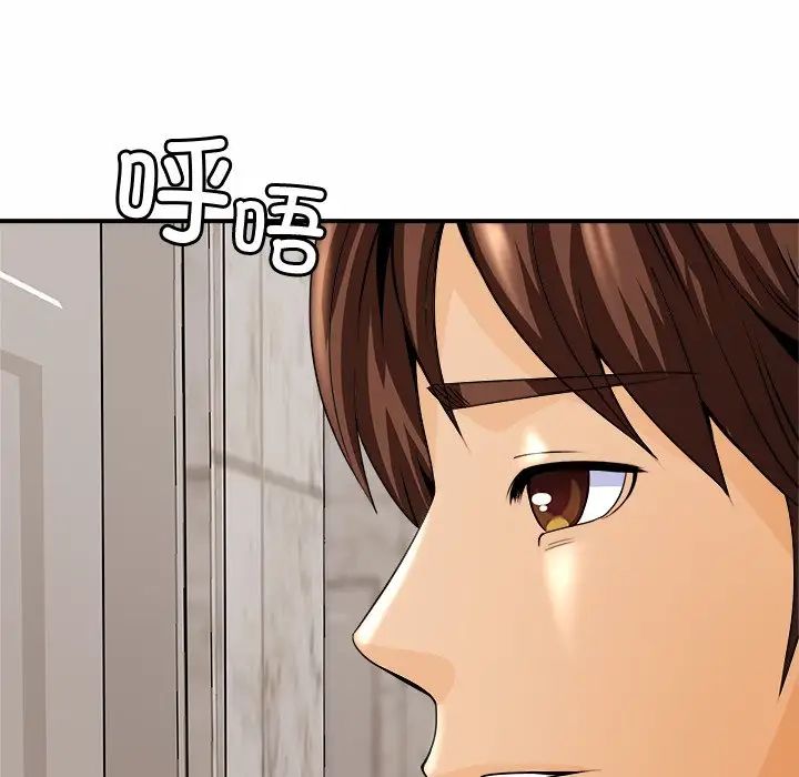 亲密一家人第1話