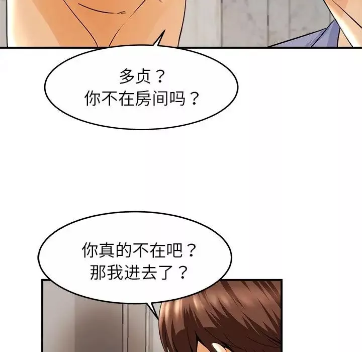 亲密一家人第1話
