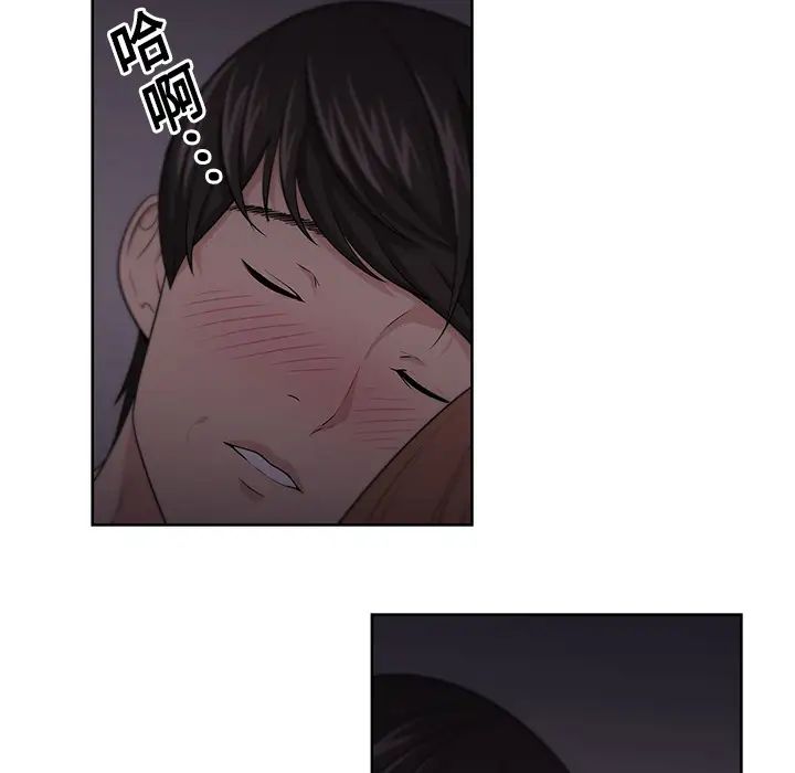 大叔第6话