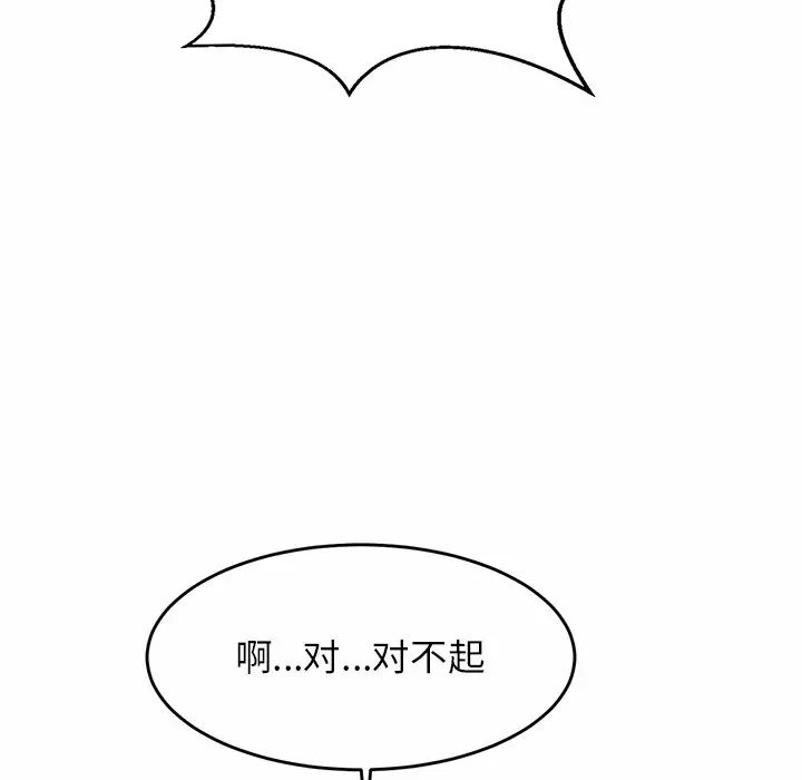 亲密一家人第1話