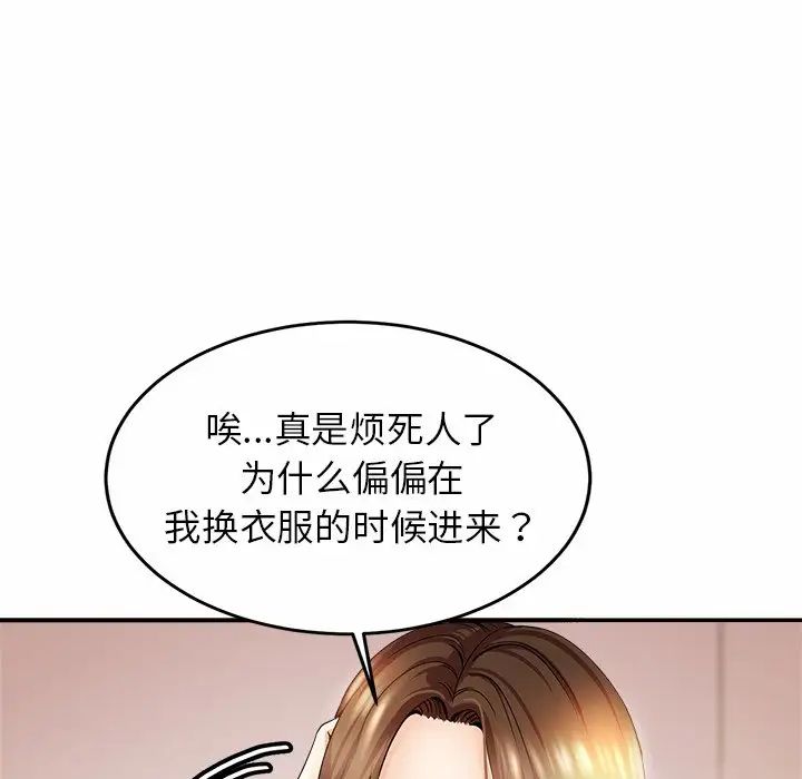 亲密一家人第1話