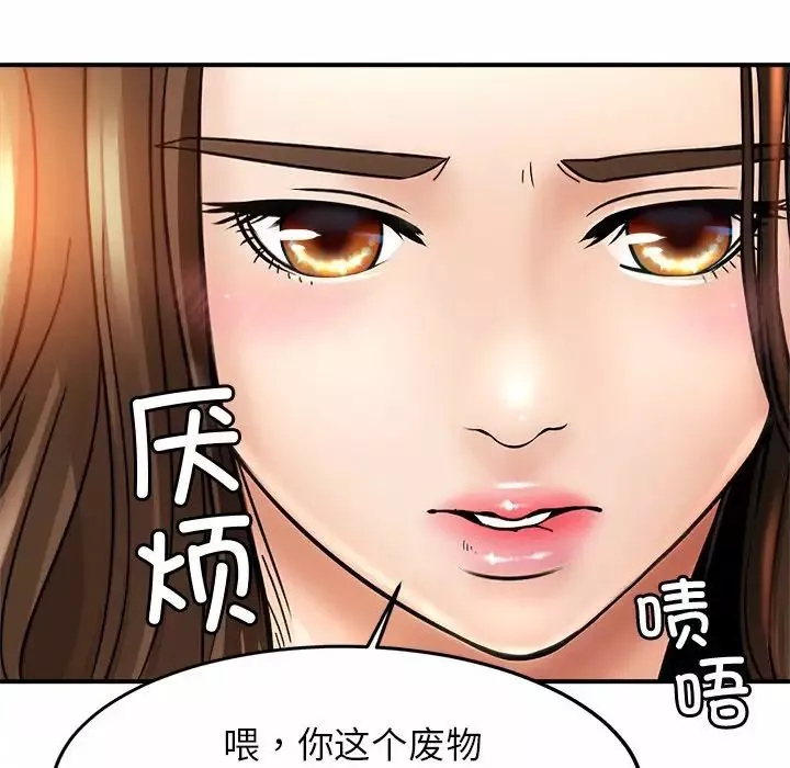 亲密一家人第1話