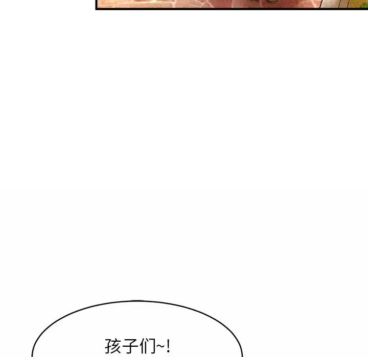 亲密一家人第1話