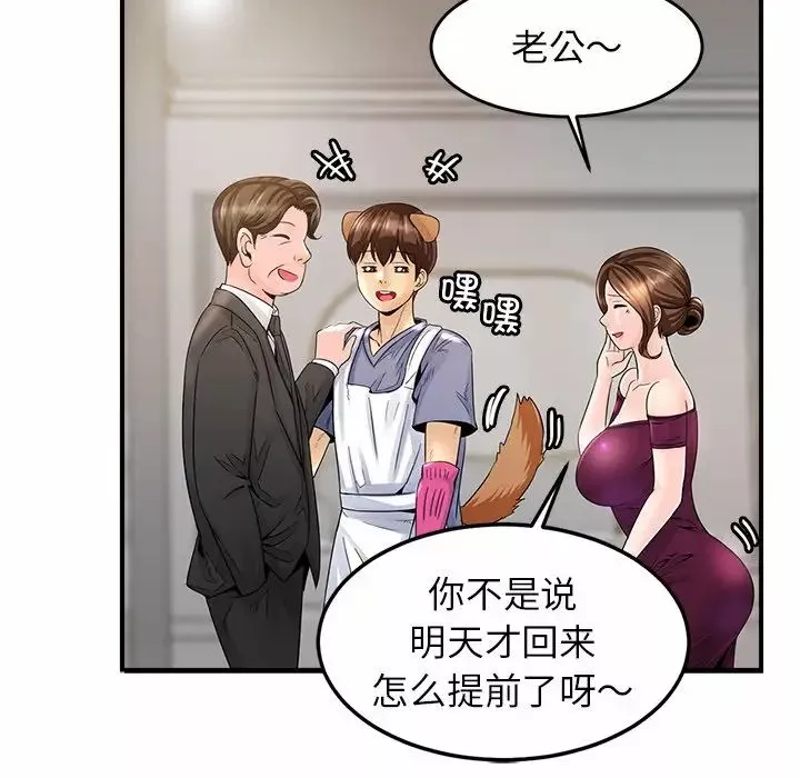 亲密一家人第1話