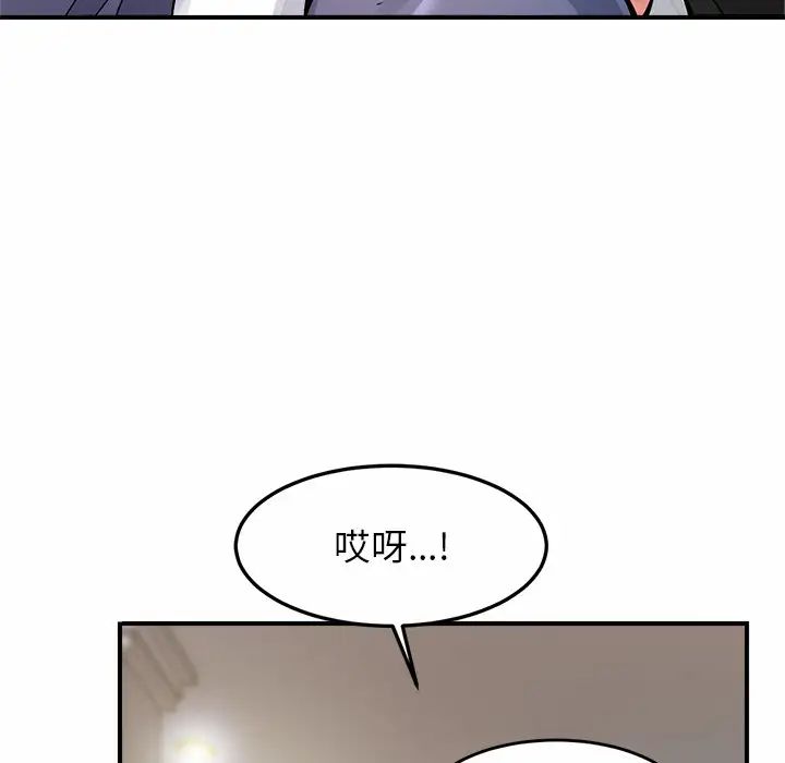 亲密一家人第1话