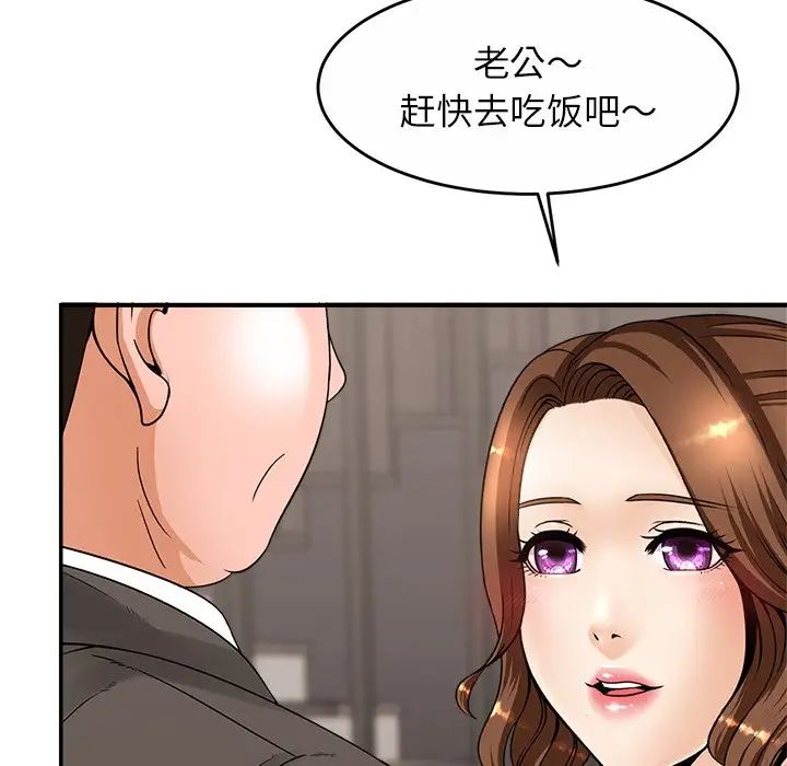 亲密一家人第1話