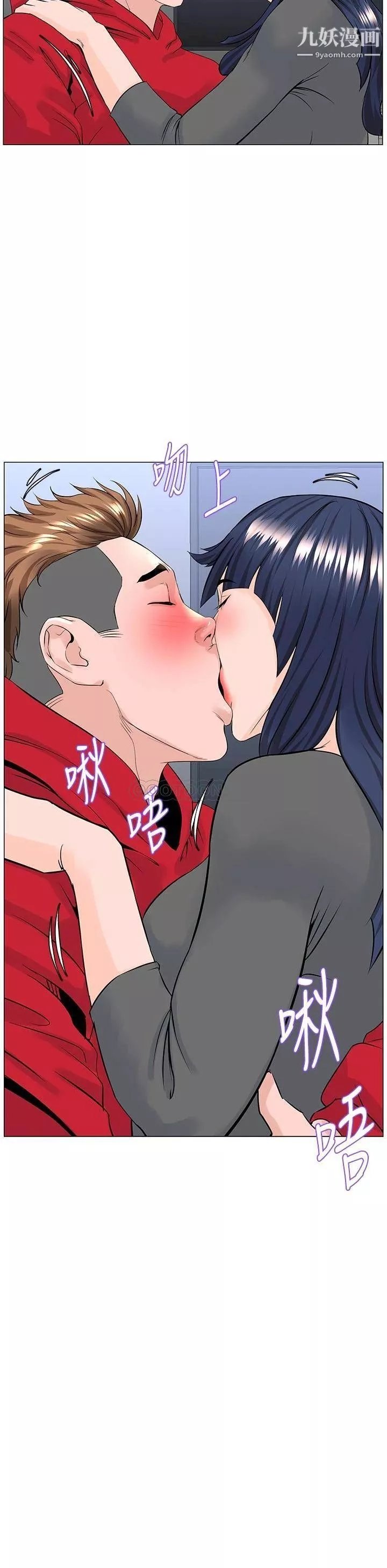樓上的網美第37話-酒後目睹朋友活春宮