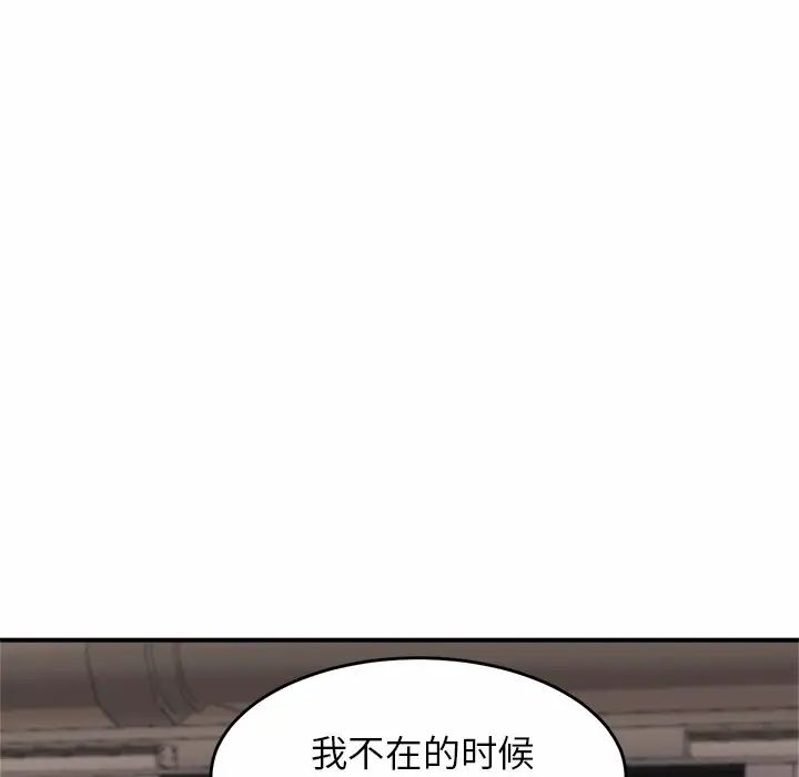 亲密一家人第1話
