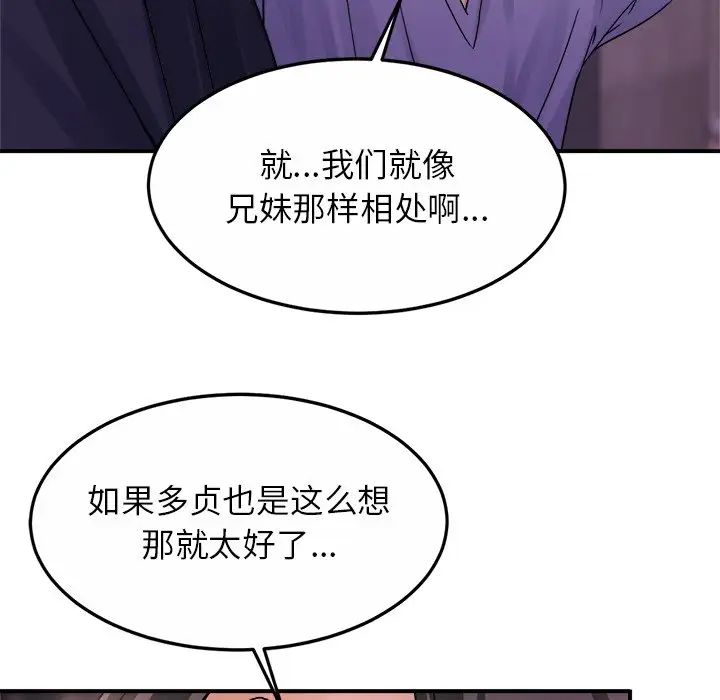 亲密一家人第1话