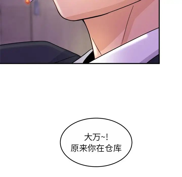 亲密一家人第1話