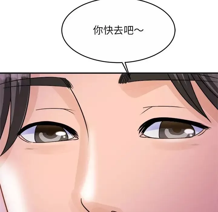 亲密一家人第1話