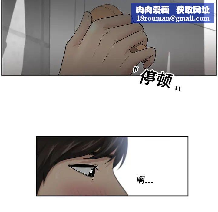 大叔第7话