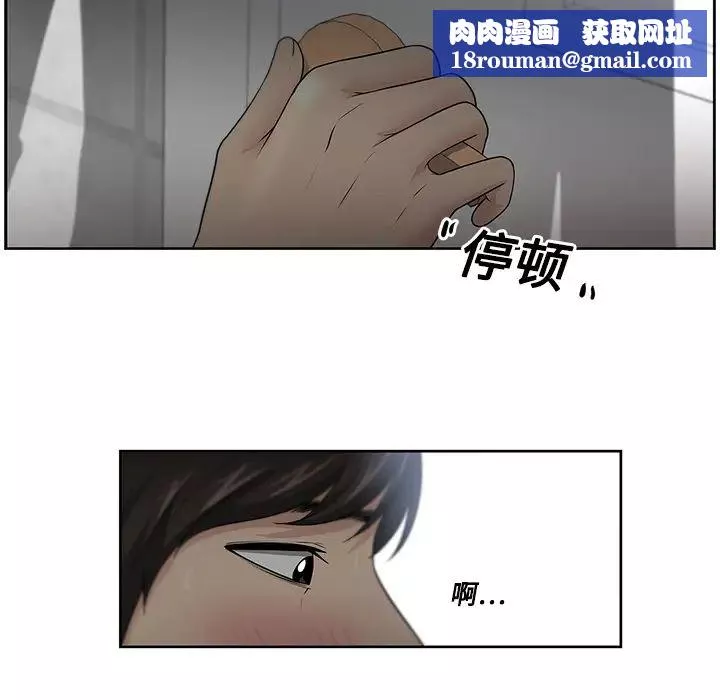 大叔第7话