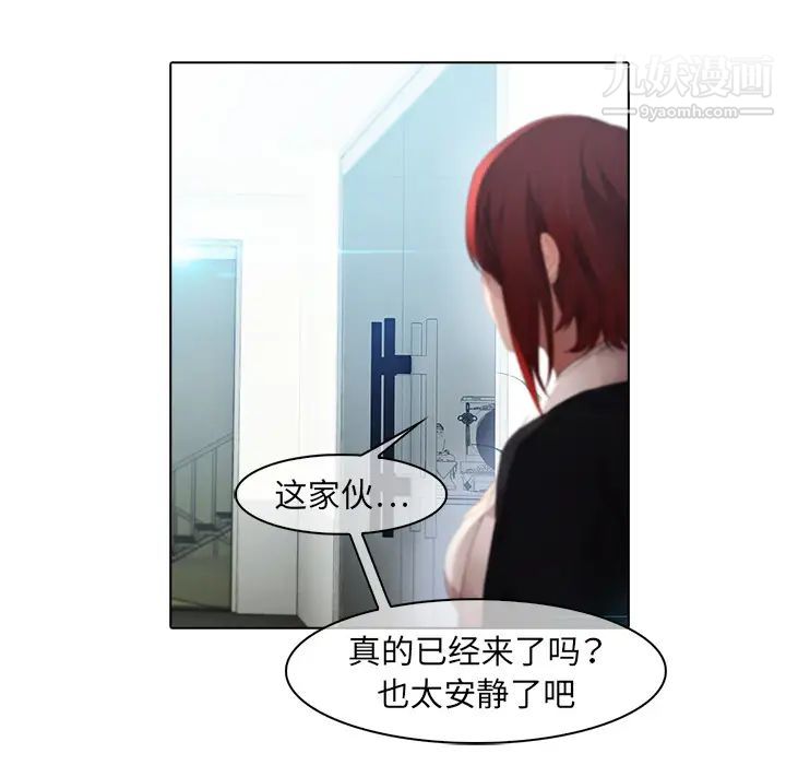 夢蝶第22话