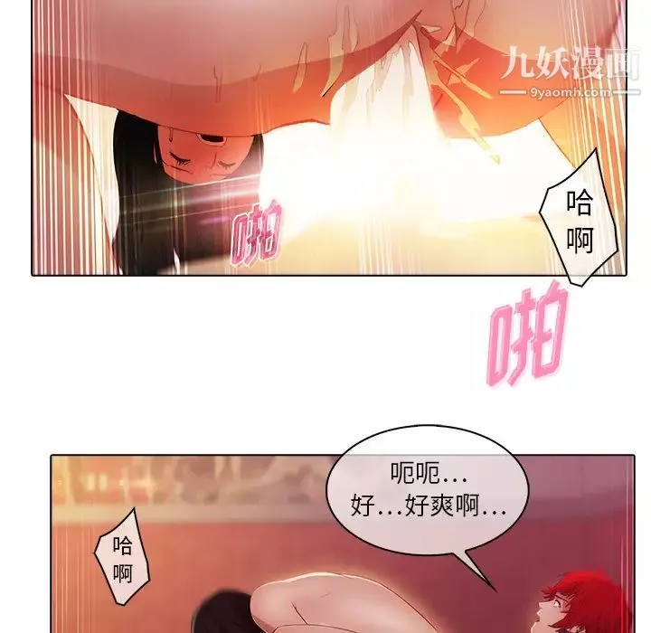 夢蝶第22话