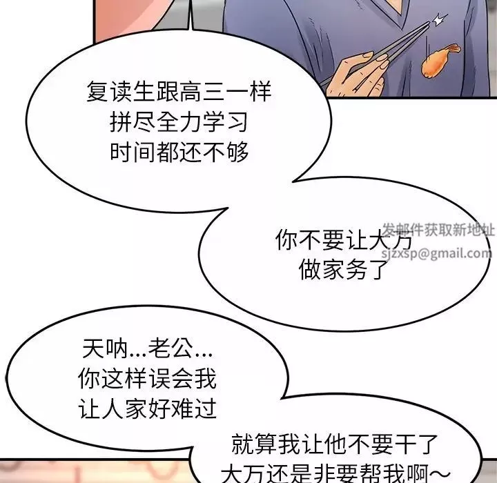 亲密一家人第1話