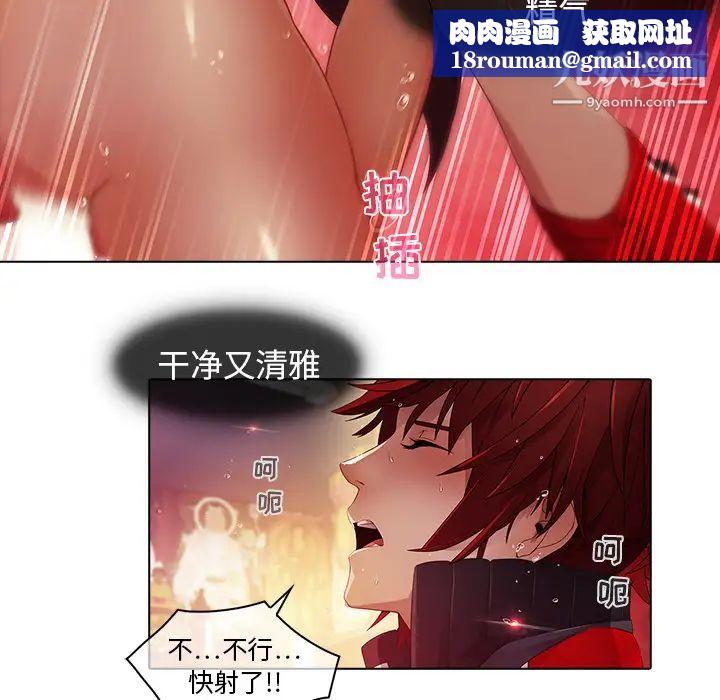 夢蝶第22话