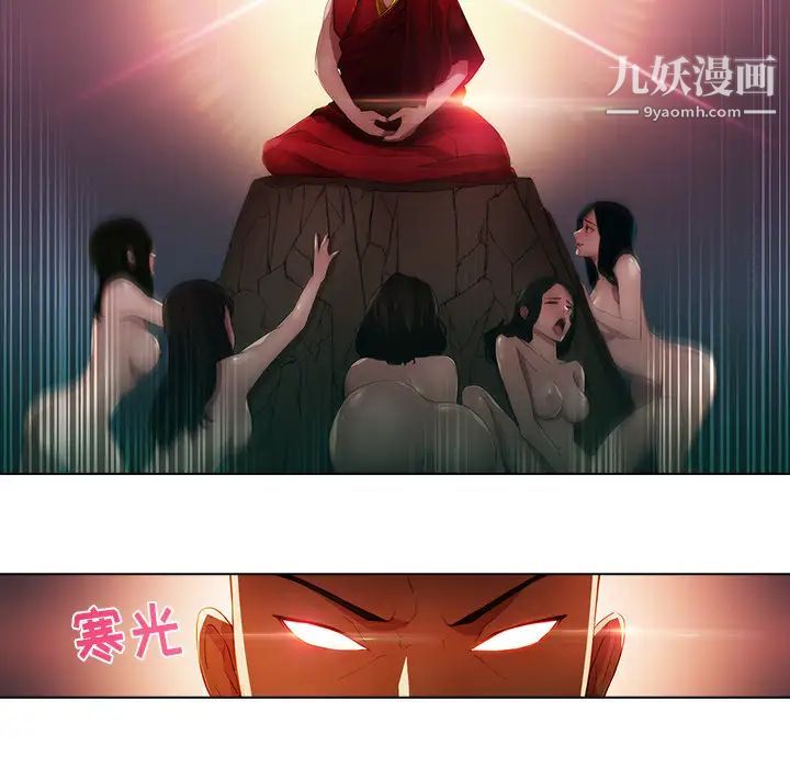 夢蝶第22话