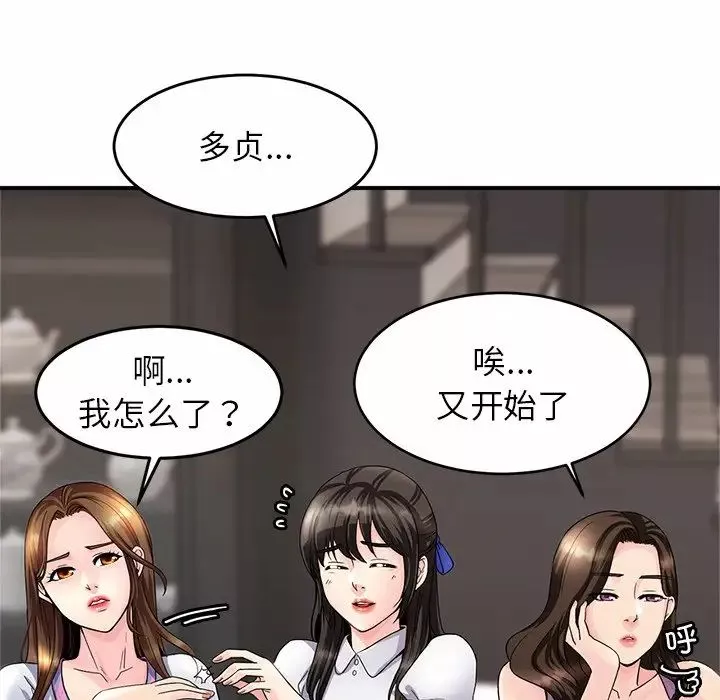 亲密一家人第1話