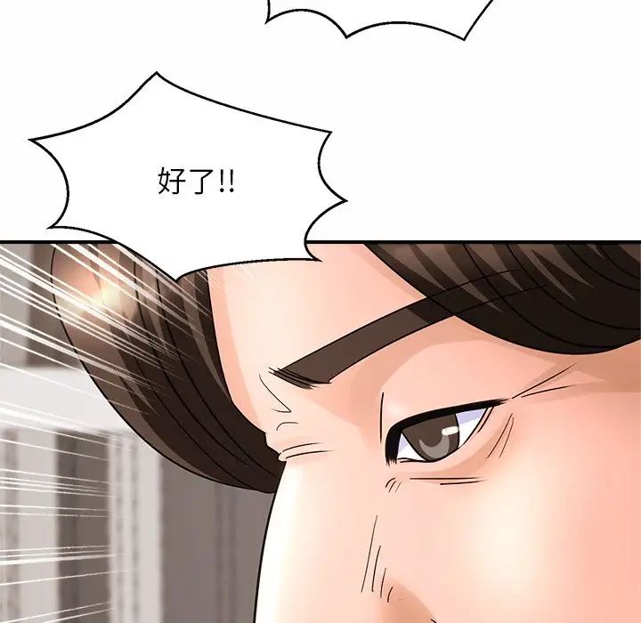 亲密一家人第1話
