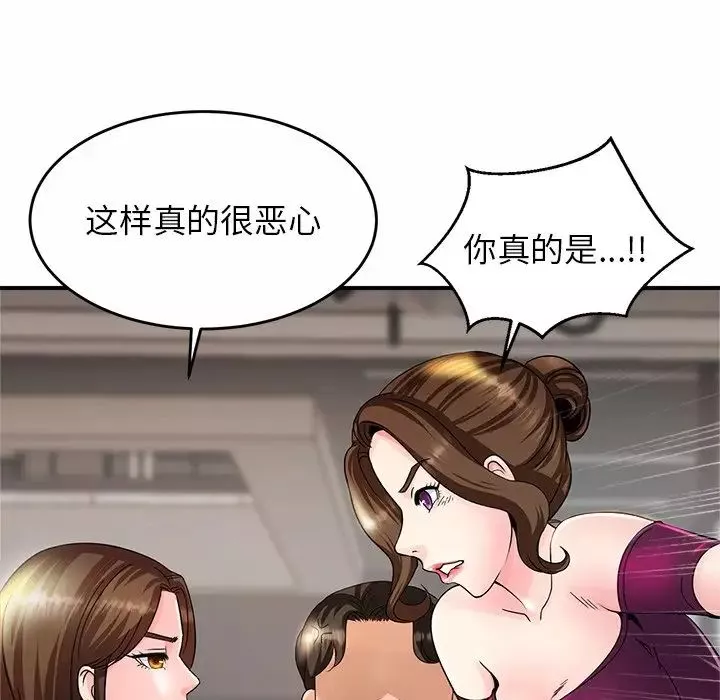 亲密一家人第1話