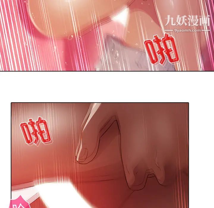 夢蝶第22话