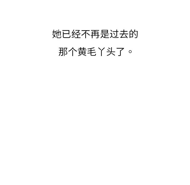 大叔第7话