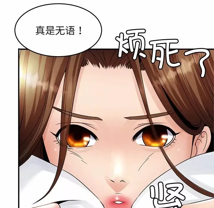 亲密一家人第1話