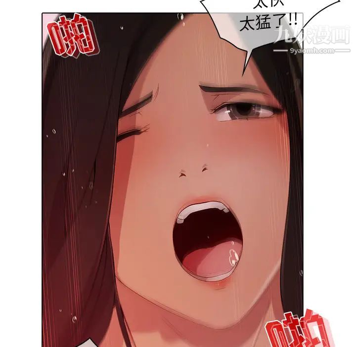 梦蝶第22话