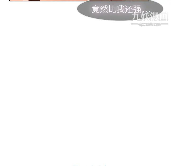 夢蝶第22话