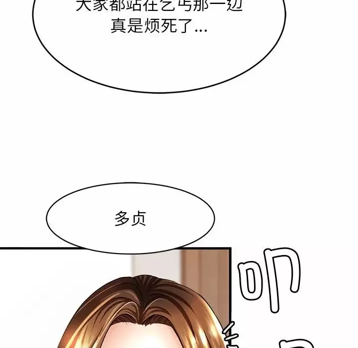 亲密一家人第1話