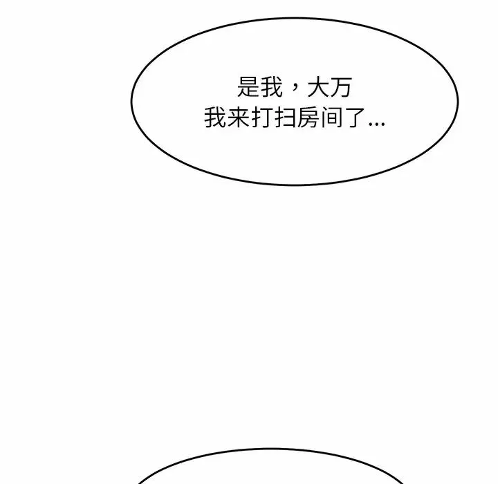 亲密一家人第1話