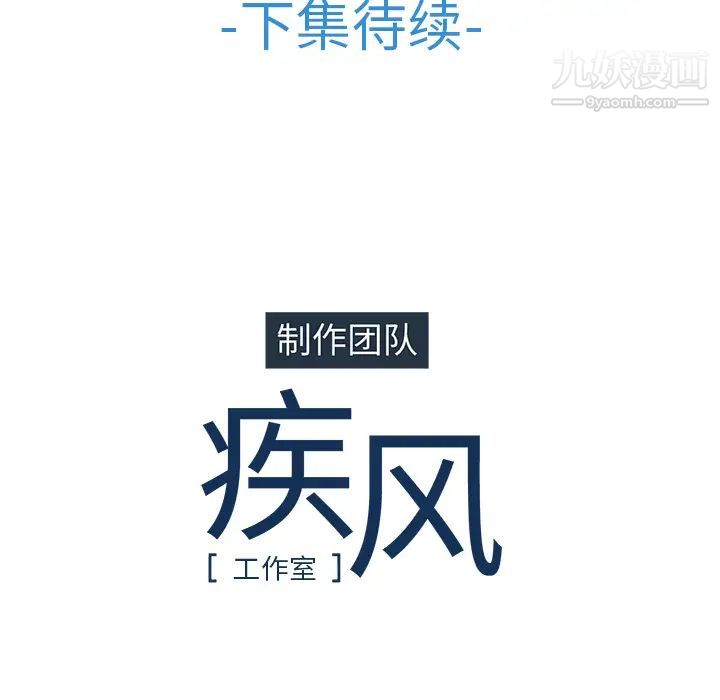 梦蝶第22话