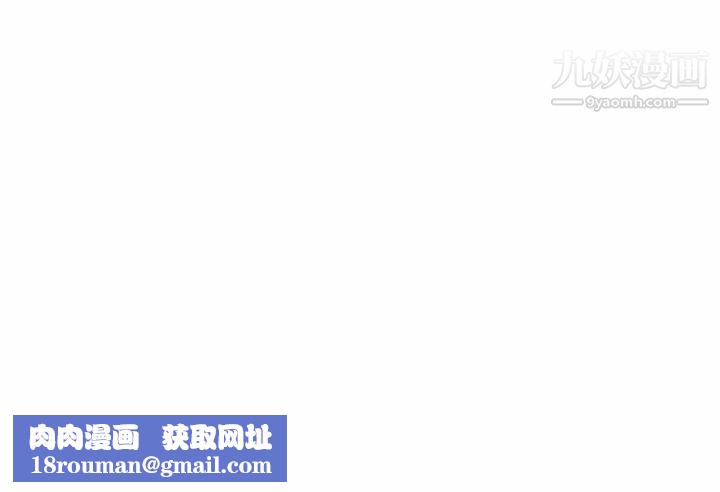 梦蝶第22话