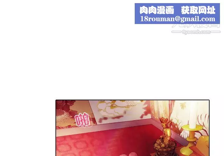 夢蝶第23话