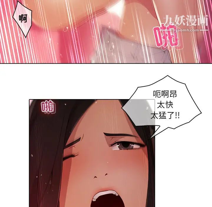 夢蝶第23话
