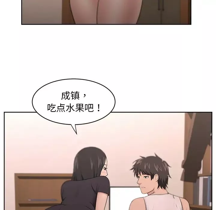 大叔第8话
