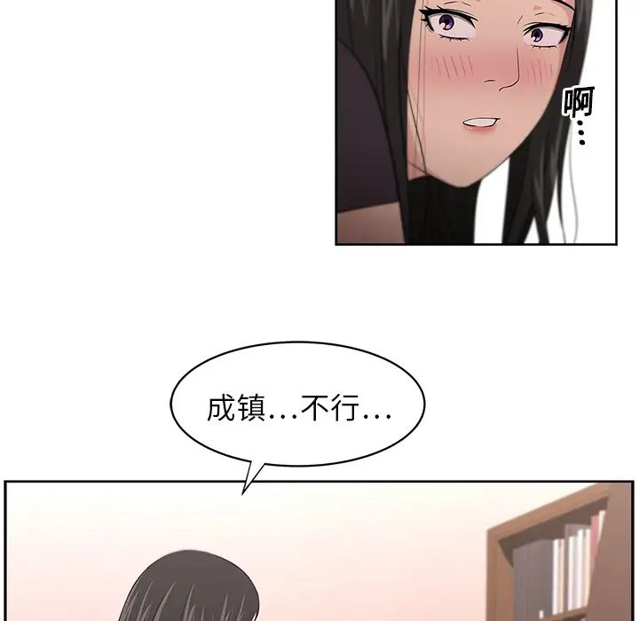 大叔第8话