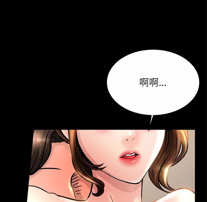 亲密一家人第2话