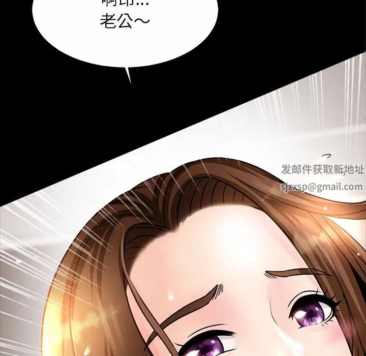 亲密一家人第2话