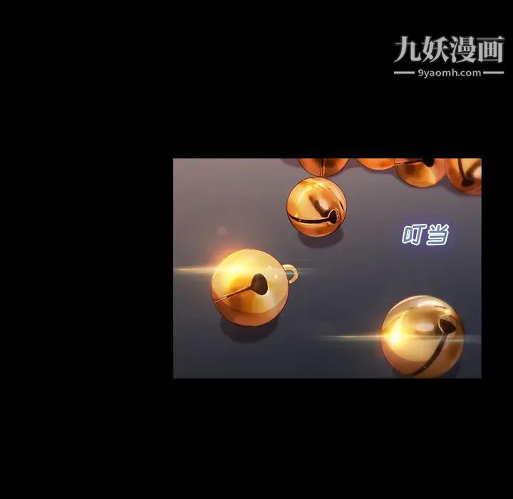 梦蝶第23话