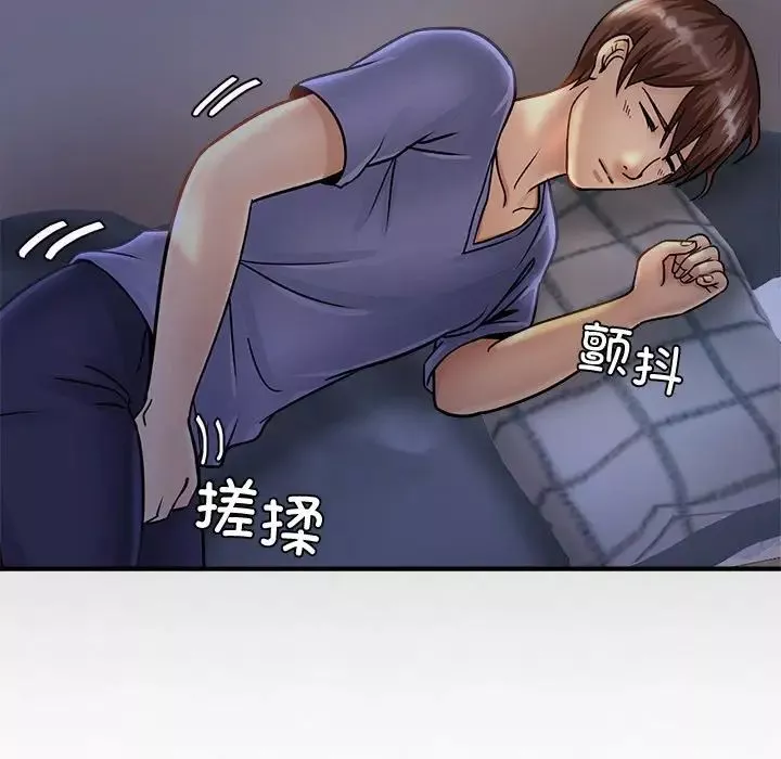 亲密一家人第2話
