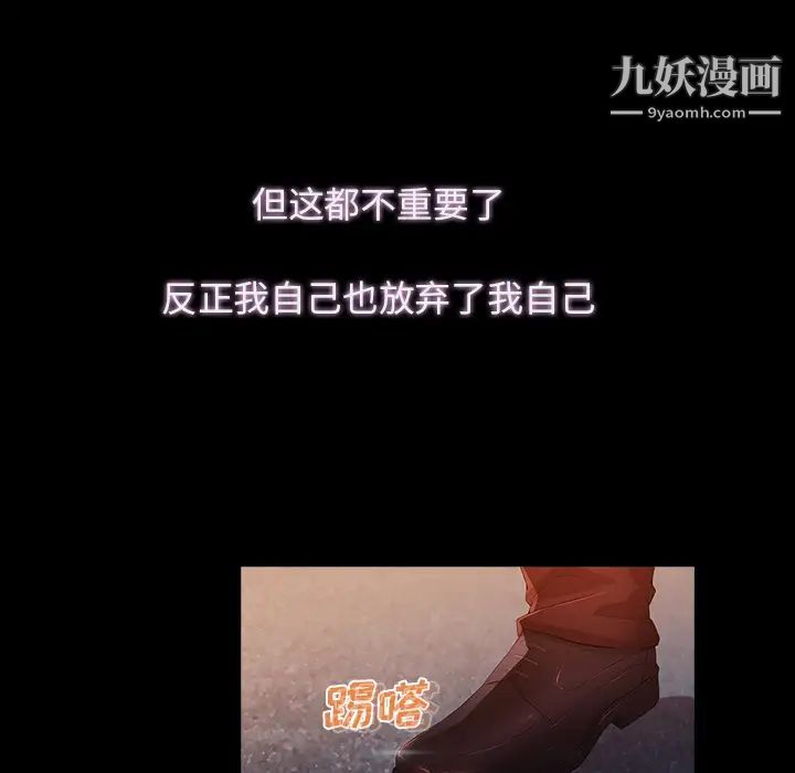 梦蝶第23话
