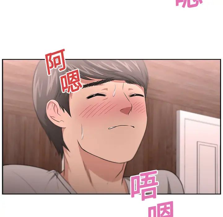 大叔第8话
