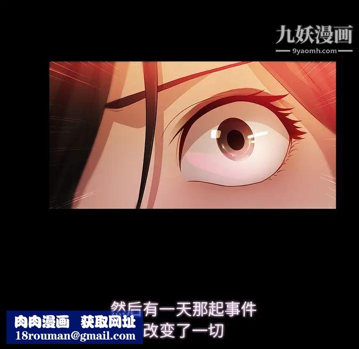 梦蝶第23话