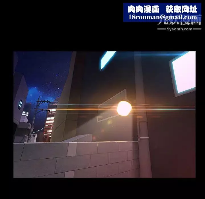 夢蝶第23话