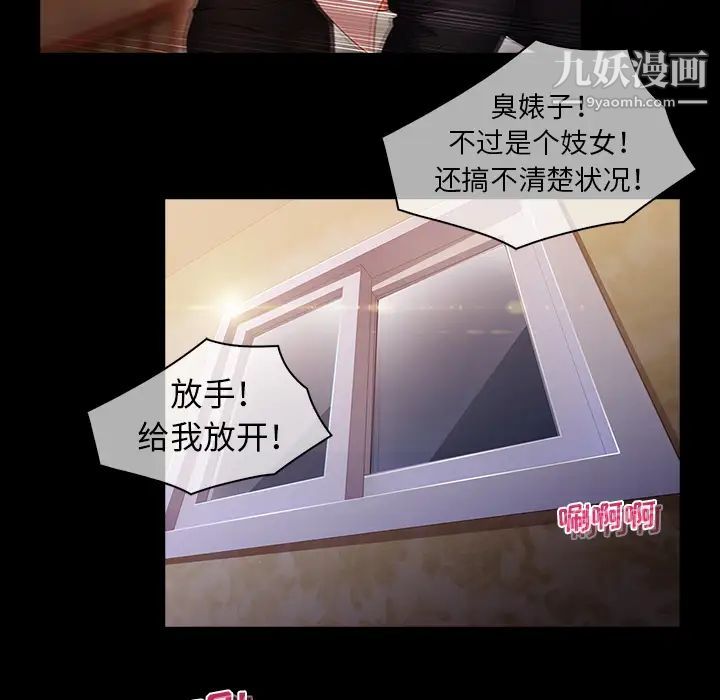 梦蝶第23话