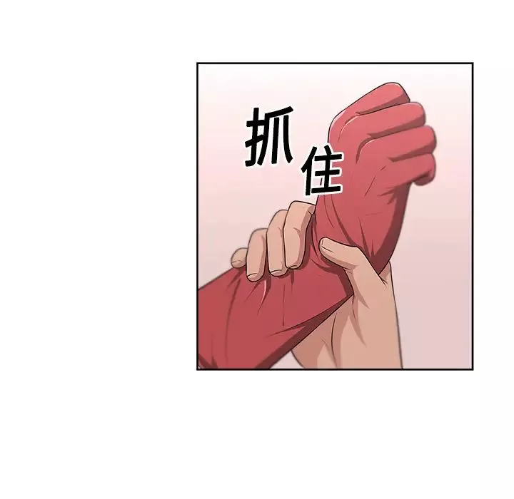 大叔第8话